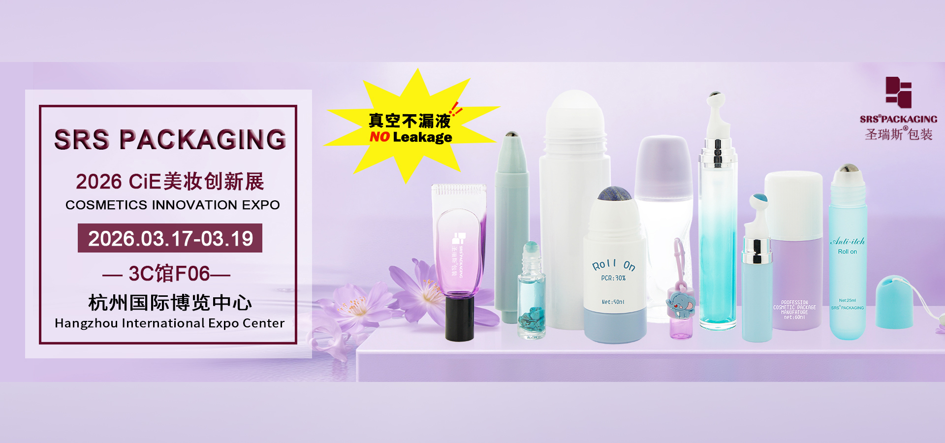 Quality Refillable Roll On Bottle factory